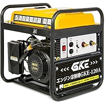 発電機兼用溶接機 エンジン溶接機 (ガソリンエンジン) 発電最大出力2.0kVA 発電機兼用溶接機(ガソリンエンジン) エンジン溶接機 100V 最大